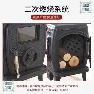 燃木真火壁爐歐式復古鑄鐵燒木柴取暖爐進口火爐用取暖器美式