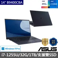 在飛比找momo購物網優惠-【ASUS 華碩】14吋i7商用筆電(B9400CBA-01