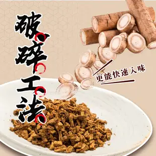【可味食品】黃金牛蒡茶(100g)/養生玄米茶(280g)/養生黑豆茶(200g)無咖啡因，零負擔/養生茶包