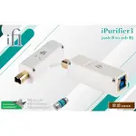 【敦煌音響 X IFI AUDIO】IPURIFIER 3 USB-B音訊 / 電源淨化器 公司貨