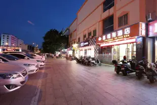 三亞喜福斯酒店Xifusi Hotel