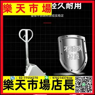 手動搬運車全304不銹鋼升降叉車2噸液壓堆高堆垛鏟車2.5t裝卸地牛