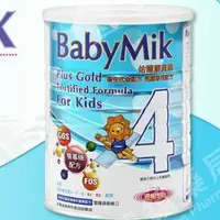 在飛比找蝦皮購物優惠-多件優惠 BabyMik佑爾康貝親 新生代金配方兒童專用奶粉