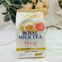 在飛比找松果購物優惠-☆潼漾小舖☆ 日本 日東紅茶 皇家沖泡奶茶 低咖啡因 10本