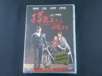 在飛比找Yahoo!奇摩拍賣優惠-[藍光先生DVD] 至尊無上II之永霸天下 數碼修復版 Ca