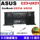 Asus 電池 華碩 C23-UX21 Zenbook UX21A UX21E UX21E-Dh52 UX21-Dh71 UX21E-KX004V