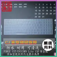 在飛比找蝦皮購物優惠-CJSCOPE FORGE 15T/ UNICORN Lit