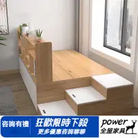 在飛比找蝦皮購物優惠-榻榻米床【代客安裝 訂製 客製尺寸】小戶型榻榻米床架 收納床