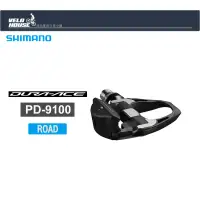 在飛比找蝦皮購物優惠-★VELOHOUSE★ SHIMANO DURA-ACE P