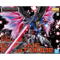 在飛比找蝦皮商城優惠-【BANDAI】代理版 組裝模型 MG 1/100 鋼彈 S