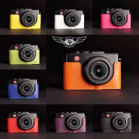 在飛比找Yahoo!奇摩拍賣優惠-臺灣TP 萊徠卡DLUX6相機皮套Leica DLUX5相機
