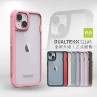 在飛比找momo購物網優惠-【PureGear普格爾】iPhone 14 Plus 6.