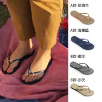 在飛比找momo購物網優惠-【havaianas 哈瓦仕】拖鞋 女鞋 夾腳拖 涼鞋 閃亮