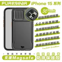 在飛比找樂天市場購物網優惠-Puregear 普格爾 EvoMax 相機 滑蓋 保護殼 