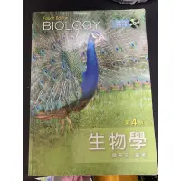 在飛比找蝦皮購物優惠-高雄樹人醫專一年級 二手書