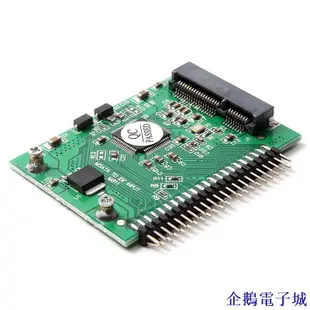 企鵝電子城電腦配件mSATA(PCI-E)SSD轉2.5 IDE mSATA(PCI-E)SSD轉44pin 5v 2.5寸