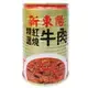 【免運直送】新東陽-精選紅燒牛肉(440g/罐)X3罐-01 (8.3折)