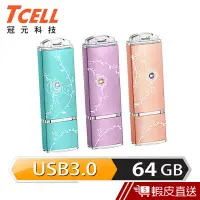 在飛比找蝦皮商城優惠-TCELL 冠元 64GB USB 3.0 絢麗粉彩隨身碟 