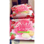 🌟日本🇯🇵柿原製菓 蘇格雷夾心泡芙  草莓蛋糕10個入🌟