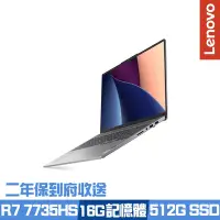 在飛比找Yahoo奇摩購物中心優惠-Lenovo IdeaPad Pro5 83AS002RTW