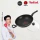 【Tefal 特福】新經典系列32CM單柄不沾鍋炒鍋(加蓋)