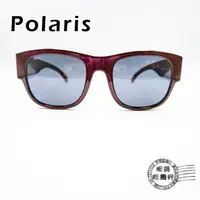 在飛比找蝦皮商城優惠-POLARIS太陽眼鏡/81759P/深紫X深紫鏡腳/偏光太