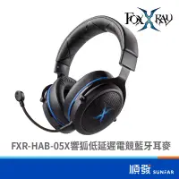 在飛比找蝦皮商城優惠-FOXXRAY FXR-HAB-05X 電競 耳罩式 有線 