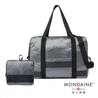 在飛比找PChome24h購物優惠-MONDAINE 瑞士國鐵 旅行萬用摺疊收納袋