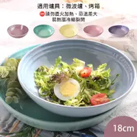 在飛比找蝦皮商城優惠-Le Creuset 早餐麥片碗 餐碗 飯碗 湯碗 陶瓷碗 