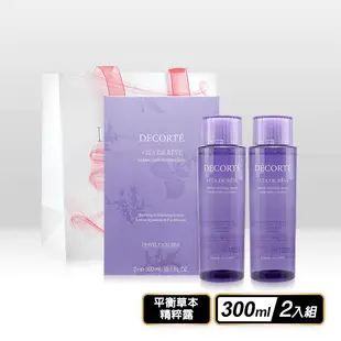 【COSME DECORTE黛珂】平衡草本精粹露2入組附品牌提袋