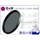 數位小兔【B+W F-Pro ND106 1.8 MRC 減光鏡 43mm】ND64 減六格 多層鍍膜 捷新 公司貨