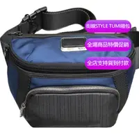 在飛比找蝦皮購物優惠-【原廠正貨】TUMI/途明 JK061 男女款Alpha b