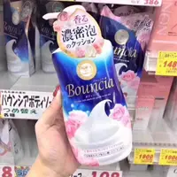 在飛比找蝦皮購物優惠-Bouncia 日本沐浴露