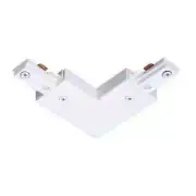 Juno Trac-Lites White Adjustable Connector
