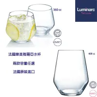 在飛比找蝦皮商城優惠-【Luminarc】法國樂美雅 ARCOROC 羅亞水杯 3