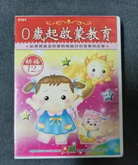 在飛比找Yahoo!奇摩拍賣優惠-幼福12入CD禮盒 二手 4種賣500元