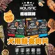 【Absolute Holistic 超越巔峰】犬用鮮食肉片25gx6