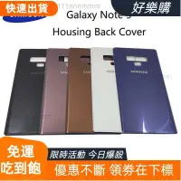 在飛比找蝦皮購物優惠-高cp值 三星 Galaxy NOTE 9 Note9 N9