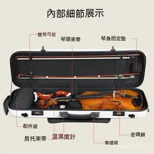 Kyliesman小提琴盒超輕碳縴維輕雙肩背帶輕便小提琴琴盒