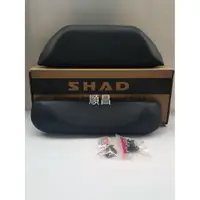 在飛比找蝦皮購物優惠-【carpower】SHAD 夏德 SH48 後靠背 行李箱