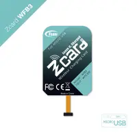 在飛比找蝦皮購物優惠-無線充電貼片 十銓 Zcard  HTC 三星 華碩 小米 