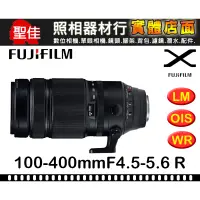 在飛比找蝦皮購物優惠-【平行輸入】FUJIFILM 富士 XF 100-400mm