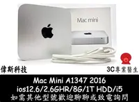 在飛比找Yahoo!奇摩拍賣優惠-☆偉斯科技☆蘋果 Mac mini 桌上型迷你主機 A134