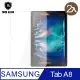 T.G Samsung Galaxy Tab A8 10.5吋 平板防爆鋼化膜(2入)