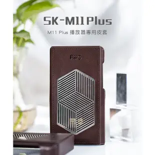 【FiiO台灣】M11 Plus音樂播放器專用皮套(SK-M11 Plus)真皮材質/不鏽鋼散熱格柵/壓痕式按鍵設計