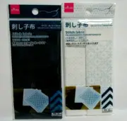 DAISO Embroidery SASHIKO stich fabric cut cloth navy white coaster 30cm × 30cm