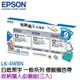 【MR3C】含稅 EPSON 12mm LK-4WBN 白底黑字 收納職人必備組(三入) 原廠一般系列標籤帶