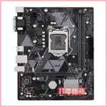 ♞,♘【新店特惠 品質保固】華碩H310M-K/FR2.0 B360主板 1151針支持8-9代CPU