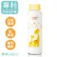 DL哆愛 台灣製 240ml 標準玻璃奶瓶 母乳儲存瓶 儲奶瓶 儲乳瓶 儲存瓶 專利防漏密封蓋 銜接標準擠乳器 吸乳器