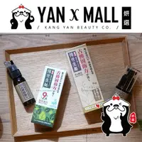 在飛比找樂天市場購物網優惠-傳世生藥 古傳口腔保養系列 - 固齒方牙膏｜固齒方噴霧【姍伶